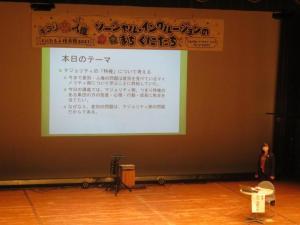 jinkengekkan2021openingeventdeguchishi