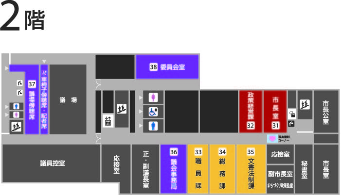 2階の案内図