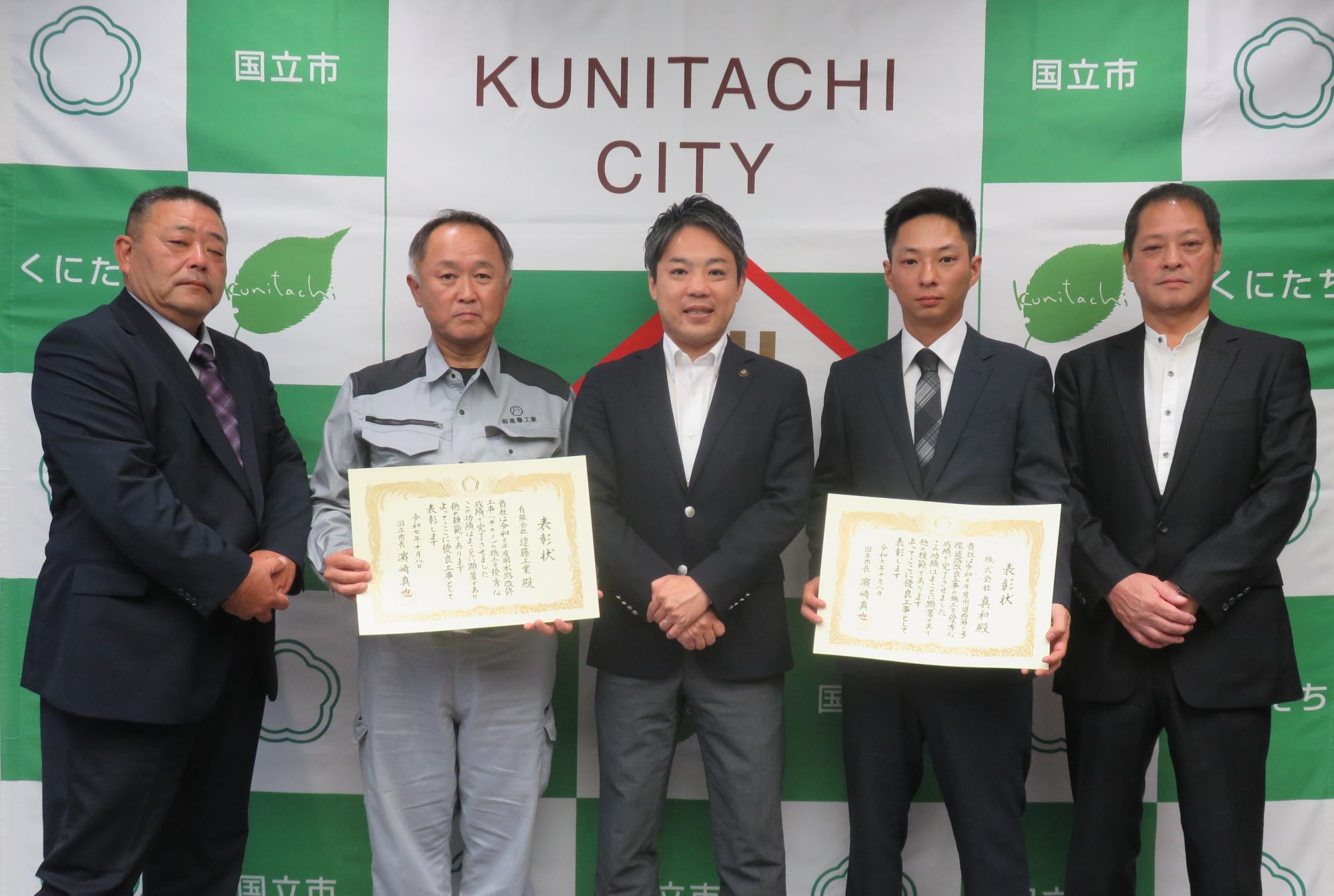 R7年度優良工事表彰集合写真