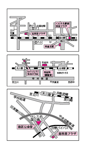 取次場所地図