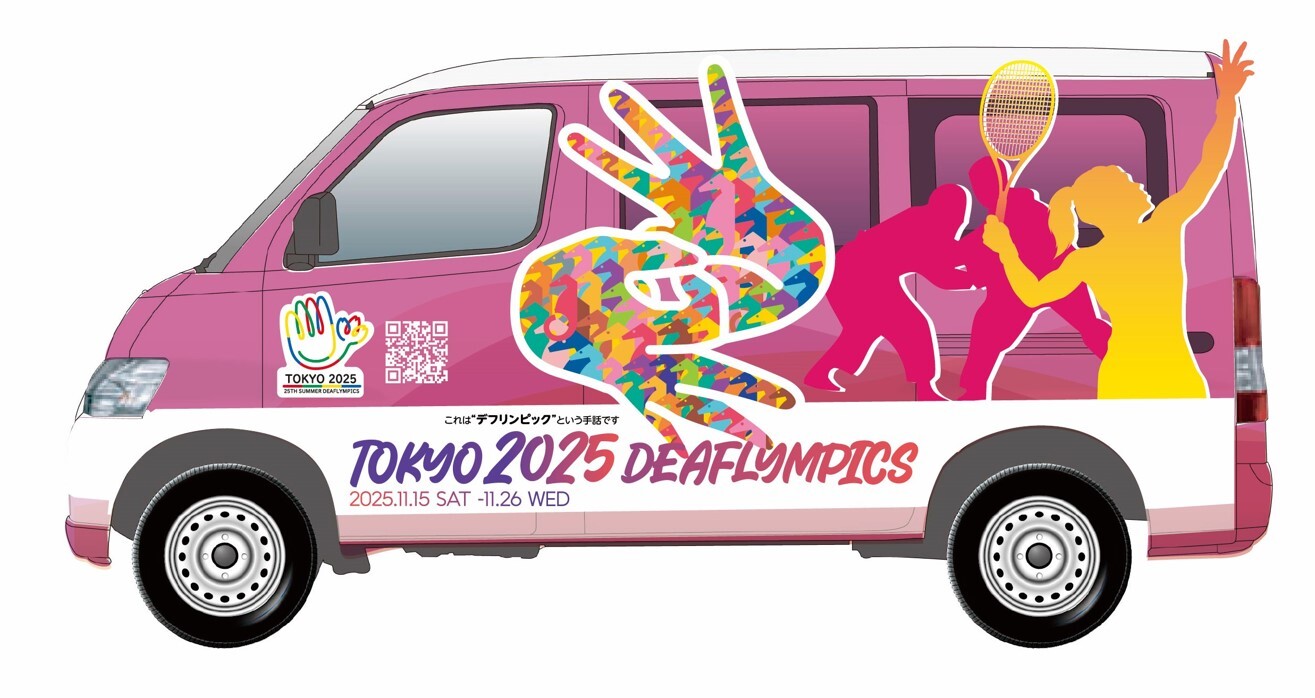 東京2025デフリンピック キャラバンカー