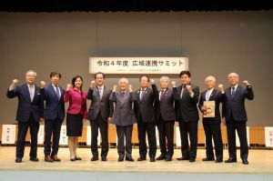 サミット終了後に9市長で集合写真を撮影。