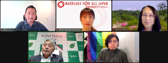 オンライン記者会見の様子(左下が永見市長)。