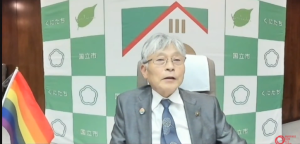 発言する永見市長