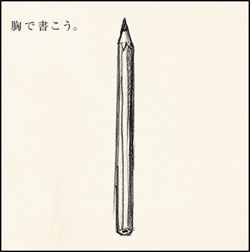 H26原爆の日展ポスター