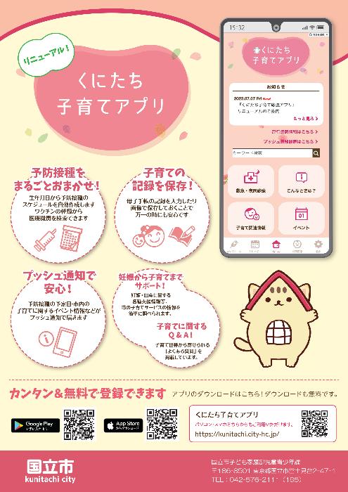 アイコン