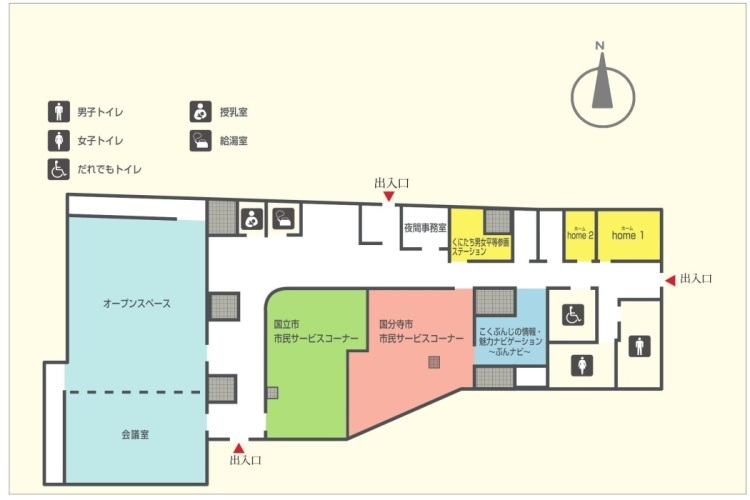 国立駅前くにたち・こくぶんじ市民プラザ施設配置図