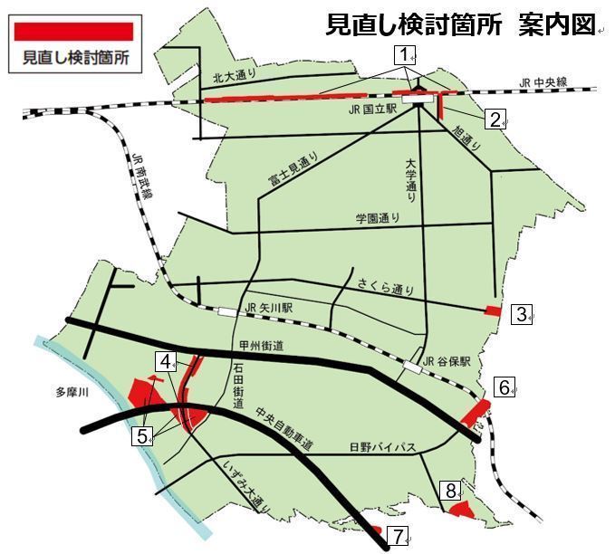 見直し検討箇所 案内図