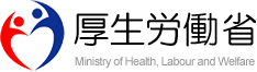 飲食物等のデリバリーサービスにおける交通事故防止について(厚生労働省ホームページ)