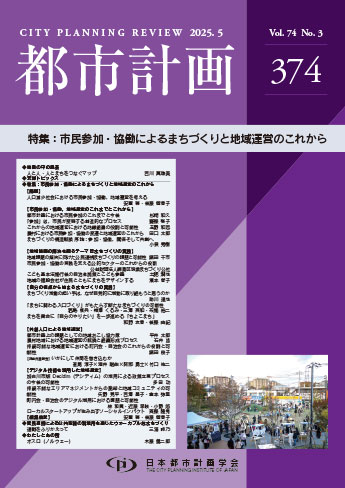 都市計画374