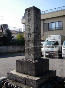 (写真)千手観音供養塔