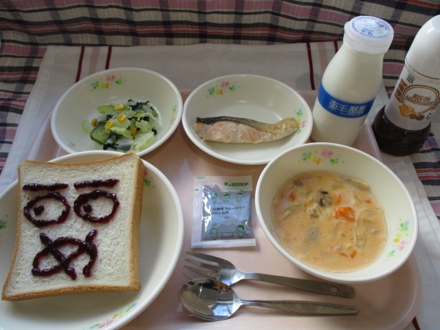 (写真)10日のこんだて