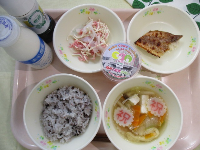 2日のこんだて