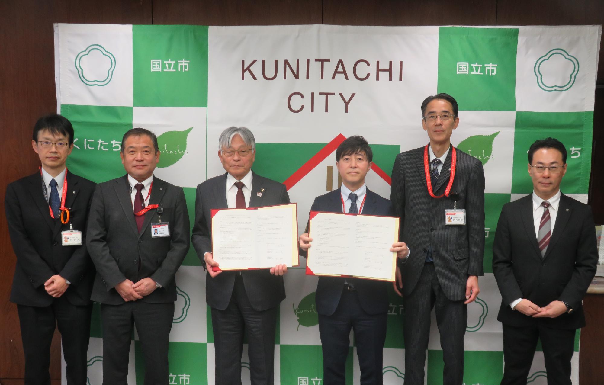 日本郵便株式会社との協定締結式の集合写真