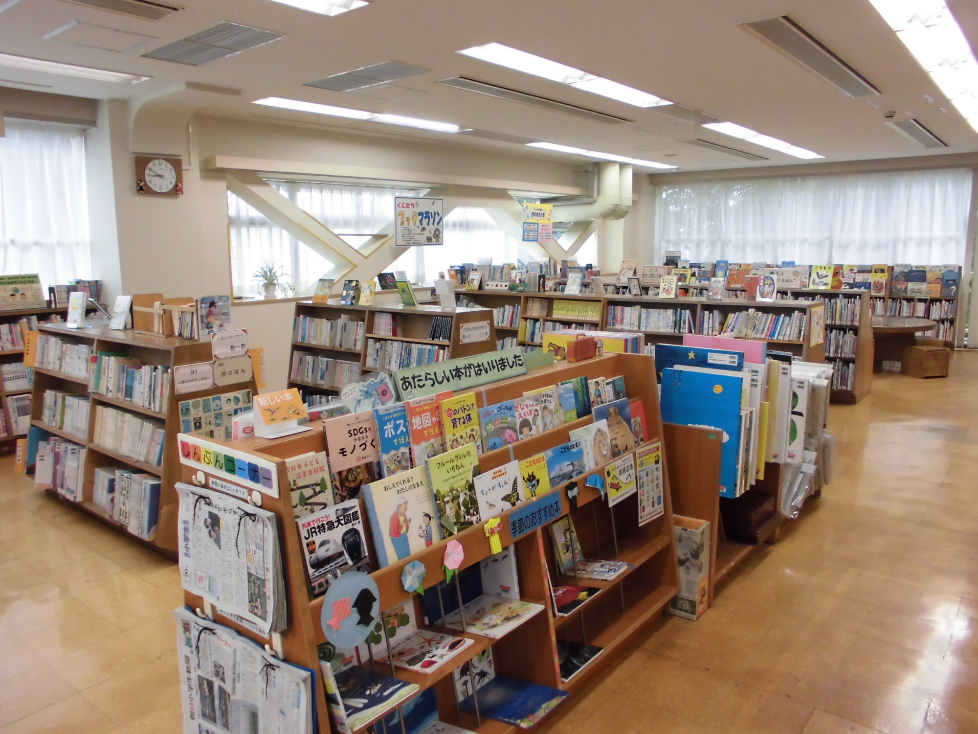 くにたち図書館