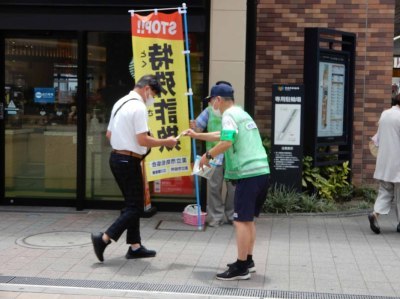 駅前で広報活動をする防犯協会会員