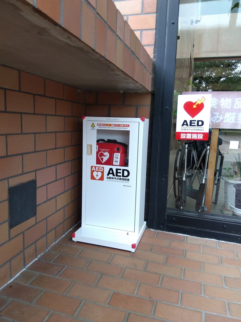 外付けAED