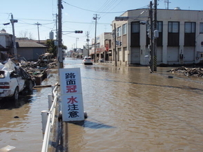 冠水している道路の様子の写真