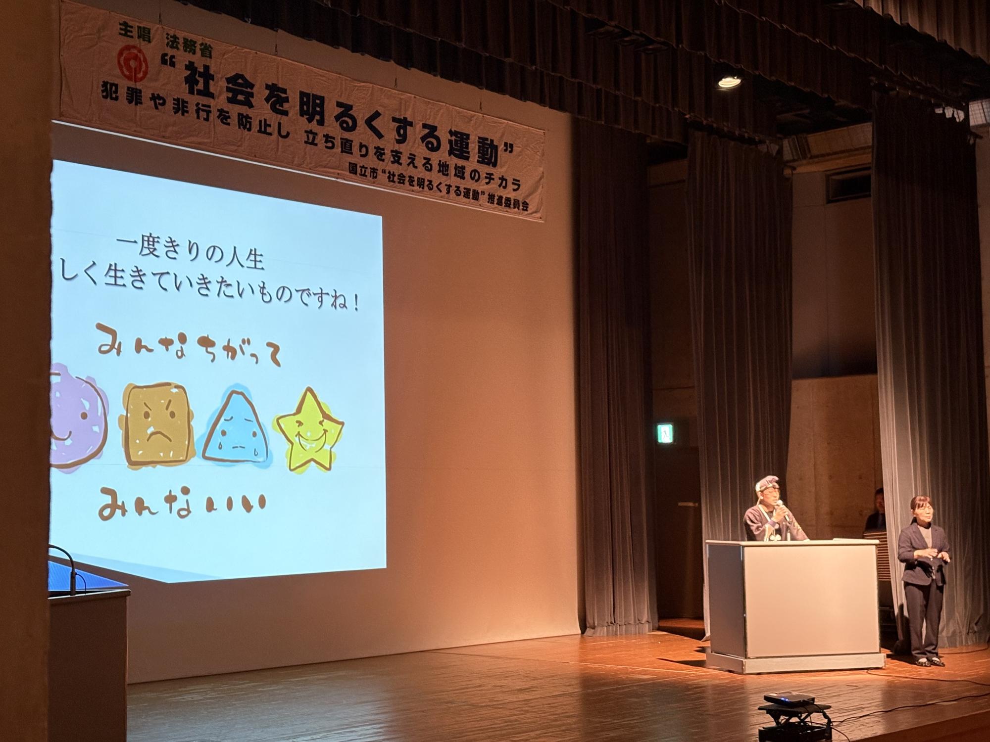 講演会の様子