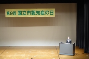 第2部の最初のあいさつをする永見市長。