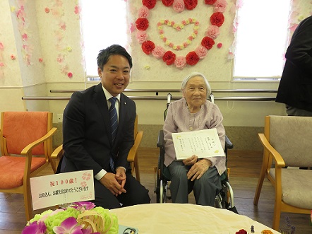 oiwaihoumon_fujisawa_san_2026_04_24