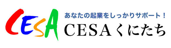 (画像)CESA くにたちロゴ