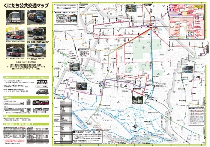 公共交通マップ市内面