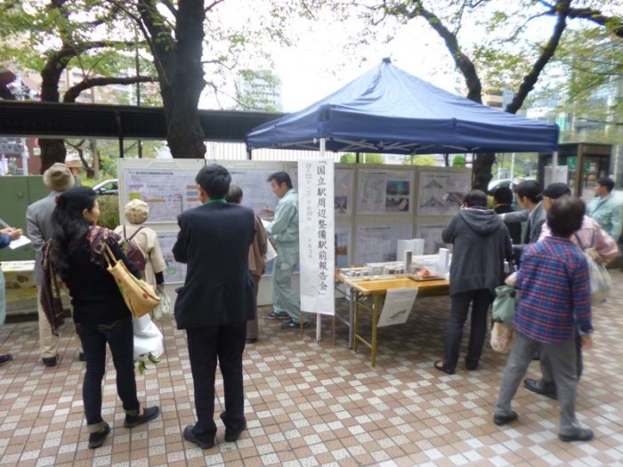 平成28年10月国立駅周辺整備駅前報告会