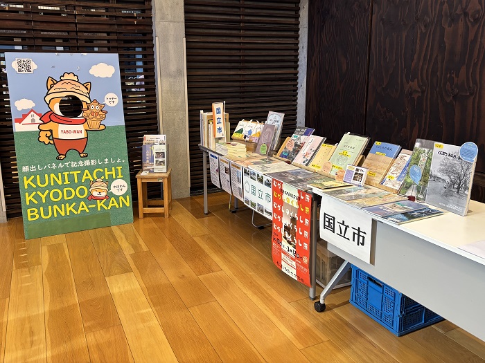 昨年度の国立市のブース