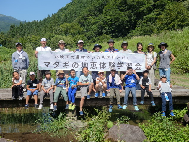 マタギの地恵体験学習会参加の様子