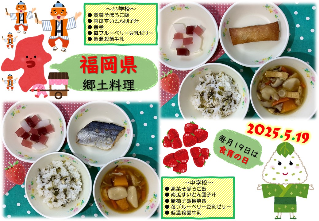 第一回オーガニック給食資料集(6冊まで送料250円ｸﾘｯｸﾎﾟｽﾄ便