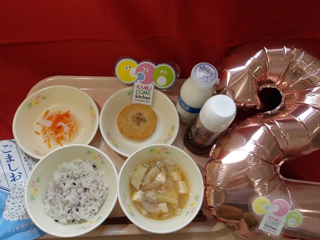 1日のこんだて