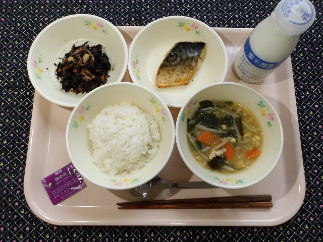 20日のこんだて