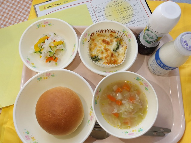 29日のこんだて