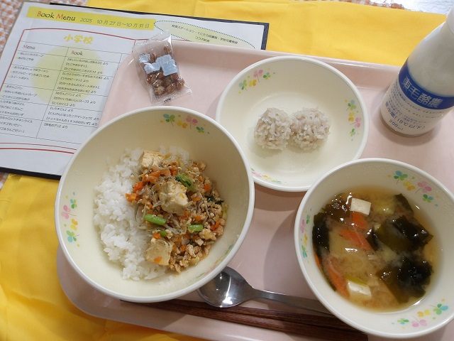 30日のこんだて