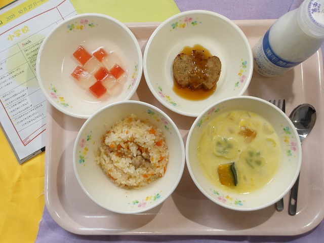 31日のこんだて