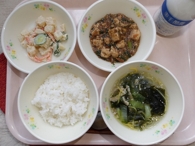 18日のこんだて