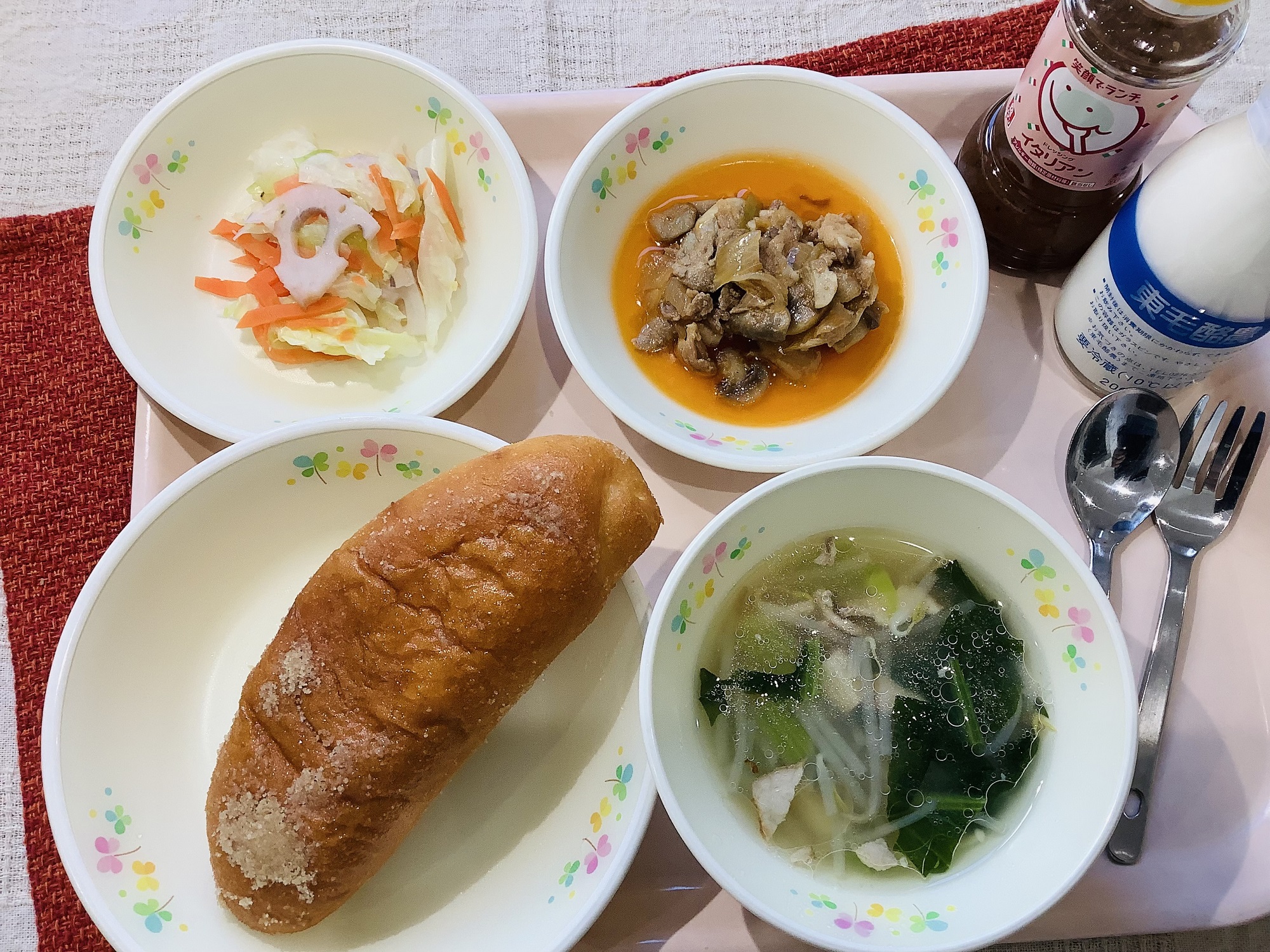 20日のこんだて