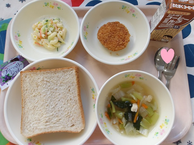 10日のこんだて