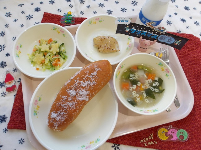 23日のこんだて