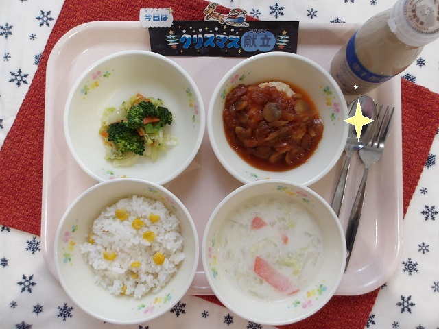 24日のこんだて