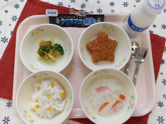 24日のこんだて