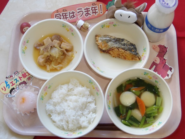 13日のこんだて