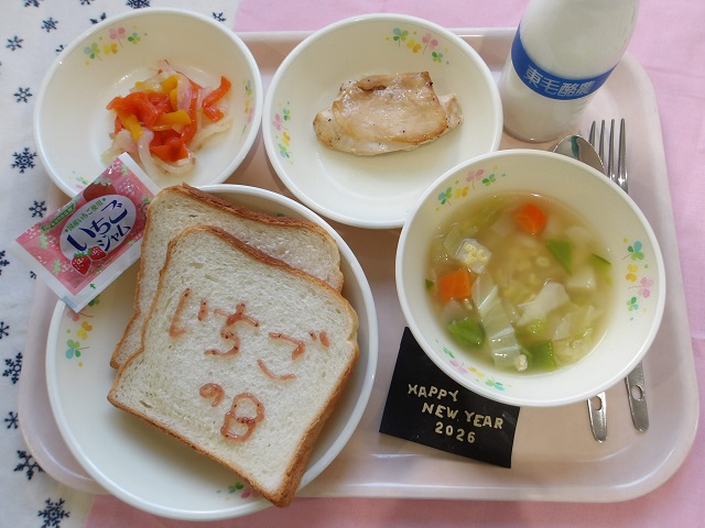 15日のこんだて