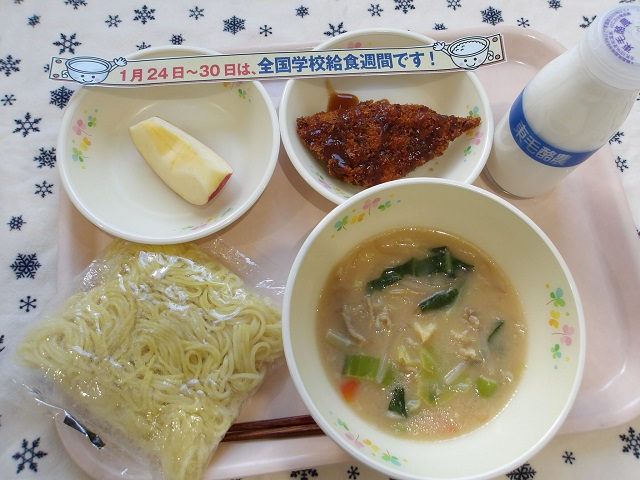 27日のこんだて