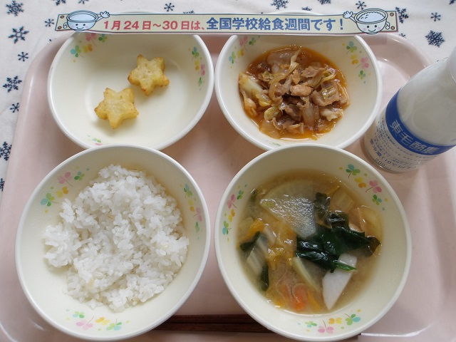 28日のこんだて