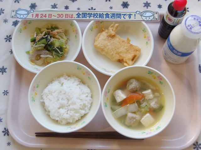 29日のこんだて