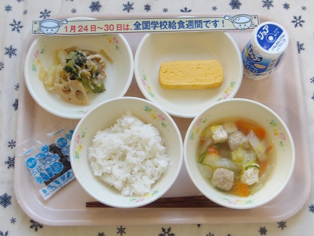 29日のこんだて