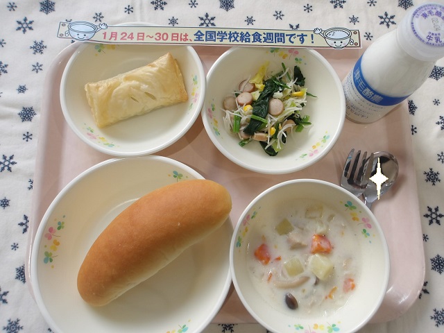 30日のこんだて