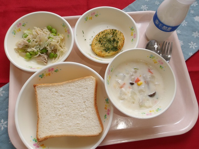 12日のこんだて